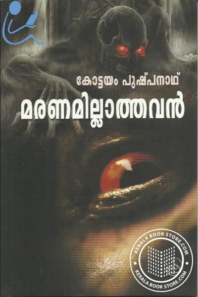Dracula Novel In Malayalam Pdf